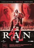 Ran - Australian DVD movie cover (xs thumbnail)