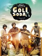 Goli Soda - Indian Movie Cover (xs thumbnail)