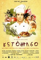 Est&ocirc;mago - Brazilian Movie Poster (xs thumbnail)