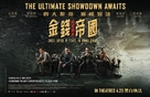 Chui foo chun lung - Singaporean Movie Poster (xs thumbnail)