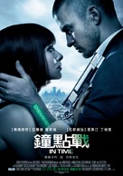In Time - Taiwanese Movie Poster (xs thumbnail)