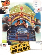 Jab We Met - Indian Movie Poster (xs thumbnail)