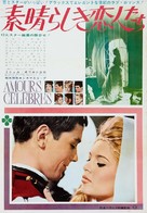 Amours c&eacute;l&egrave;bres - Japanese Movie Poster (xs thumbnail)