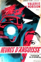 The Small Voice - French Movie Poster (xs thumbnail)