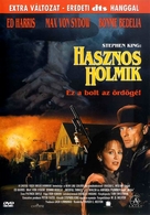 Needful Things - Hungarian Movie Cover (xs thumbnail)