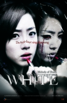 Hwa-i-teu: Jeo-woo-eui Mel-lo-di - Movie Poster (xs thumbnail)
