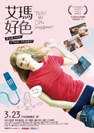 F&aring; meg p&aring;, for faen - Taiwanese Movie Poster (xs thumbnail)