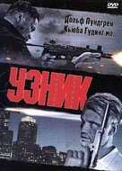 One in the Chamber - Russian DVD movie cover (xs thumbnail)