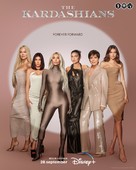 &quot;The Kardashians&quot; - Dutch Movie Poster (xs thumbnail)
