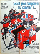 Es mu&szlig; nicht immer Kaviar sein - French Movie Poster (xs thumbnail)