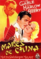 China Seas - Spanish Movie Poster (xs thumbnail)