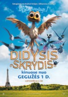 Gus - Petit oiseau, grand voyage - Lithuanian Movie Poster (xs thumbnail)