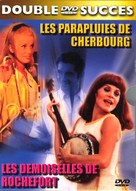 Les parapluies de Cherbourg - French DVD movie cover (xs thumbnail)