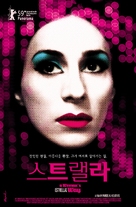 Strella - South Korean Movie Poster (xs thumbnail)