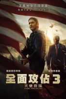 Angel Has Fallen - Taiwanese Movie Cover (xs thumbnail)
