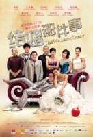 The Wedding Diary - Chinese Movie Poster (xs thumbnail)