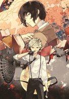 &quot;Bungou Stray Dogs&quot; - Japanese Movie Poster (xs thumbnail)