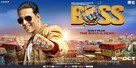 Boss - Indian Movie Poster (xs thumbnail)