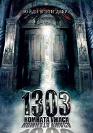 Apartment 1303 - Russian Movie Poster (xs thumbnail)