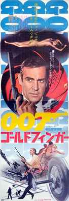 Goldfinger - Japanese Movie Poster (xs thumbnail)