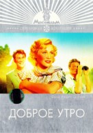 Dobroe utro - Russian DVD movie cover (xs thumbnail)