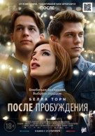 Time Is Up - Russian Movie Poster (xs thumbnail)