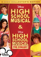 High School Musical - German DVD movie cover (xs thumbnail)
