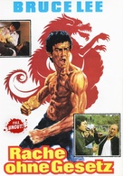 Hui feng hao huang jin da feng bao - German DVD movie cover (xs thumbnail)