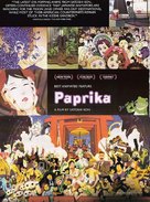 Paprika - For your consideration movie poster (xs thumbnail)