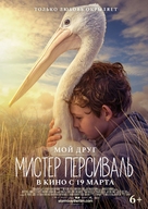 Storm Boy - Russian Movie Poster (xs thumbnail)