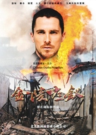Jin l&iacute;ng sh&iacute; san chai - Chinese Movie Poster (xs thumbnail)