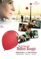 Le voyage du ballon rouge - French Movie Poster (xs thumbnail)