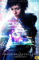 Ghost in the Shell - Hungarian Movie Poster (xs thumbnail)