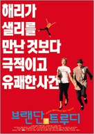 When Brendan Met Trudy - South Korean poster (xs thumbnail)