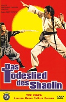 Shen quan da zhan kuai qiang shou - German DVD movie cover (xs thumbnail)