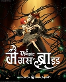 &quot;Mah&ocirc; Tsukai no Yome&quot; - Indian Movie Poster (xs thumbnail)