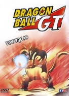 &quot;Dragon Ball GT&quot; - French DVD movie cover (xs thumbnail)