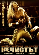 The Wrestler - Bulgarian DVD movie cover (xs thumbnail)