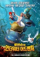Sadko - South Korean Movie Poster (xs thumbnail)