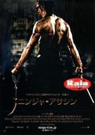 Ninja Assassin - Japanese Movie Poster (xs thumbnail)