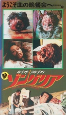 Non aver paura della zia Marta - Japanese VHS movie cover (xs thumbnail)