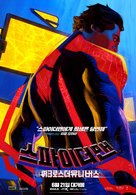 Spider-Man: Across the Spider-Verse - South Korean Movie Poster (xs thumbnail)