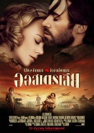 Australia - Thai Movie Poster (xs thumbnail)