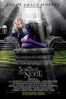 Dark Shadows - Brazilian Movie Poster (xs thumbnail)