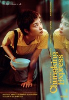 Chung Hing sam lam - Dutch Movie Poster (xs thumbnail)