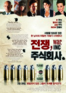 War, Inc. - South Korean Movie Poster (xs thumbnail)