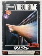 Videodrome - Japanese Movie Poster (xs thumbnail)