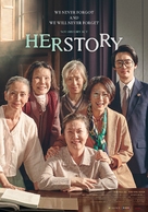 Herstory - International Movie Poster (xs thumbnail)