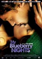 My Blueberry Nights - German Movie Poster (xs thumbnail)