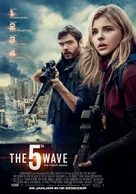 The 5th Wave - Dutch Movie Poster (xs thumbnail)